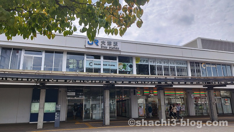 JR大津駅